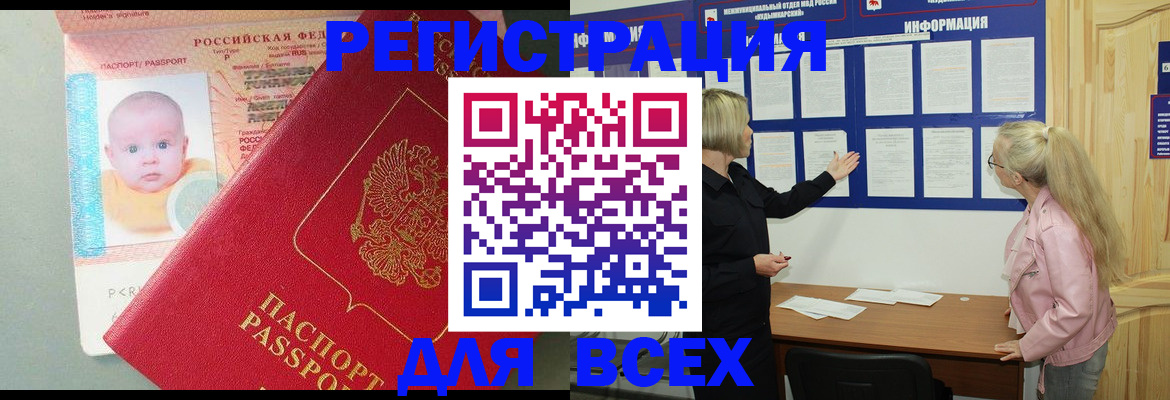 форма 3 в Качканаре